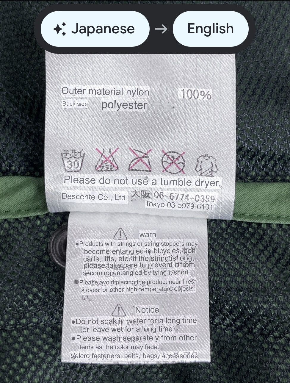 Number (N)ine 🔥Vintage MARMOT MOUNTAIN LIMITED x DESCENTE Hype Nylon Vest Size US M / EU 48-50 / 2 - 16 Thumbnail