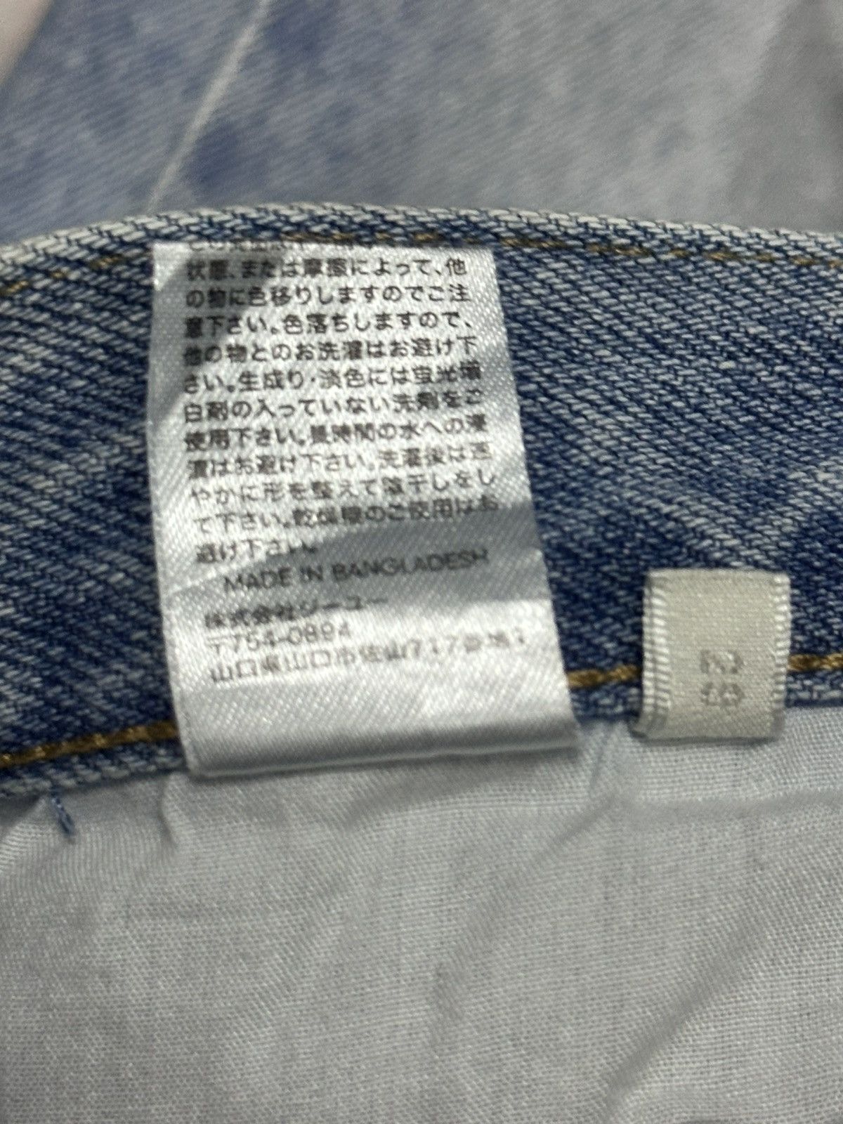 GU × Japanese Brand GU Distressed Slim Jeans Faded Wash Size US 31 - 9 Thumbnail
