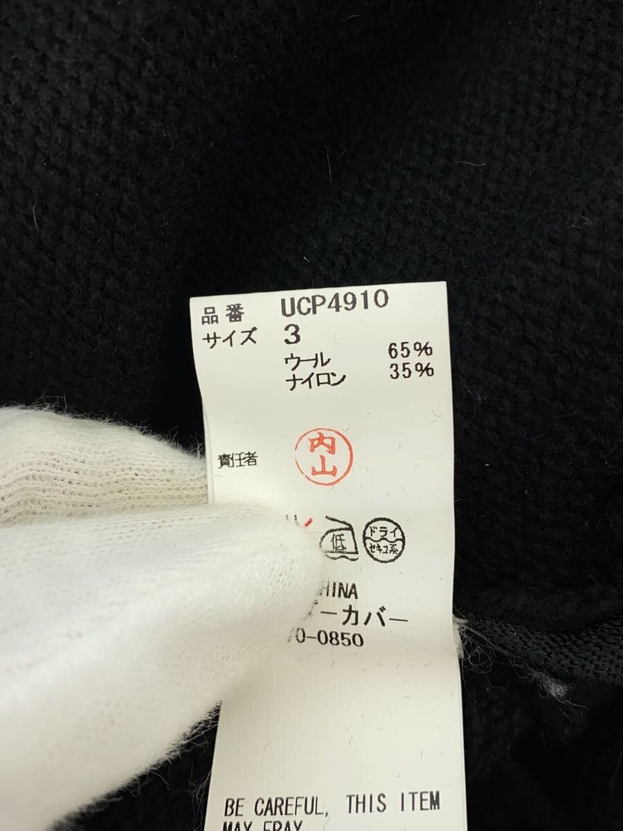 Undercover AW15 Wool Sweater Size US L / EU 52-54 / 3 - 4 Thumbnail