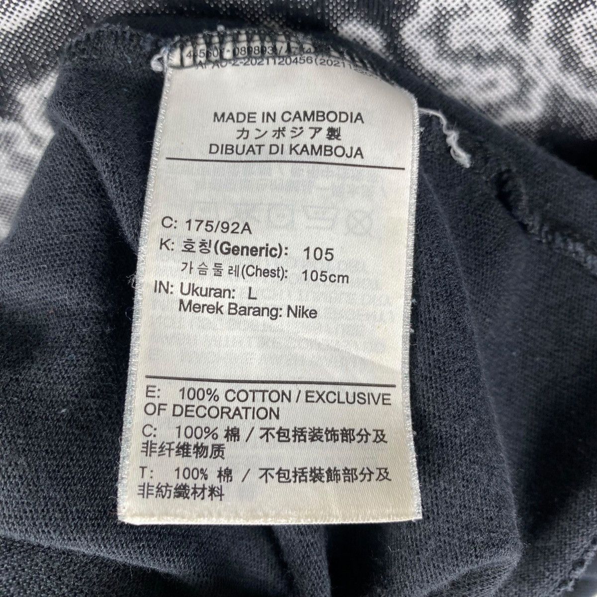 NOCTA × Nike NIKE x NOCTA Graphic Faded Tee Shirt Large Size Size US L / EU 52-54 / 3 - 9 Thumbnail