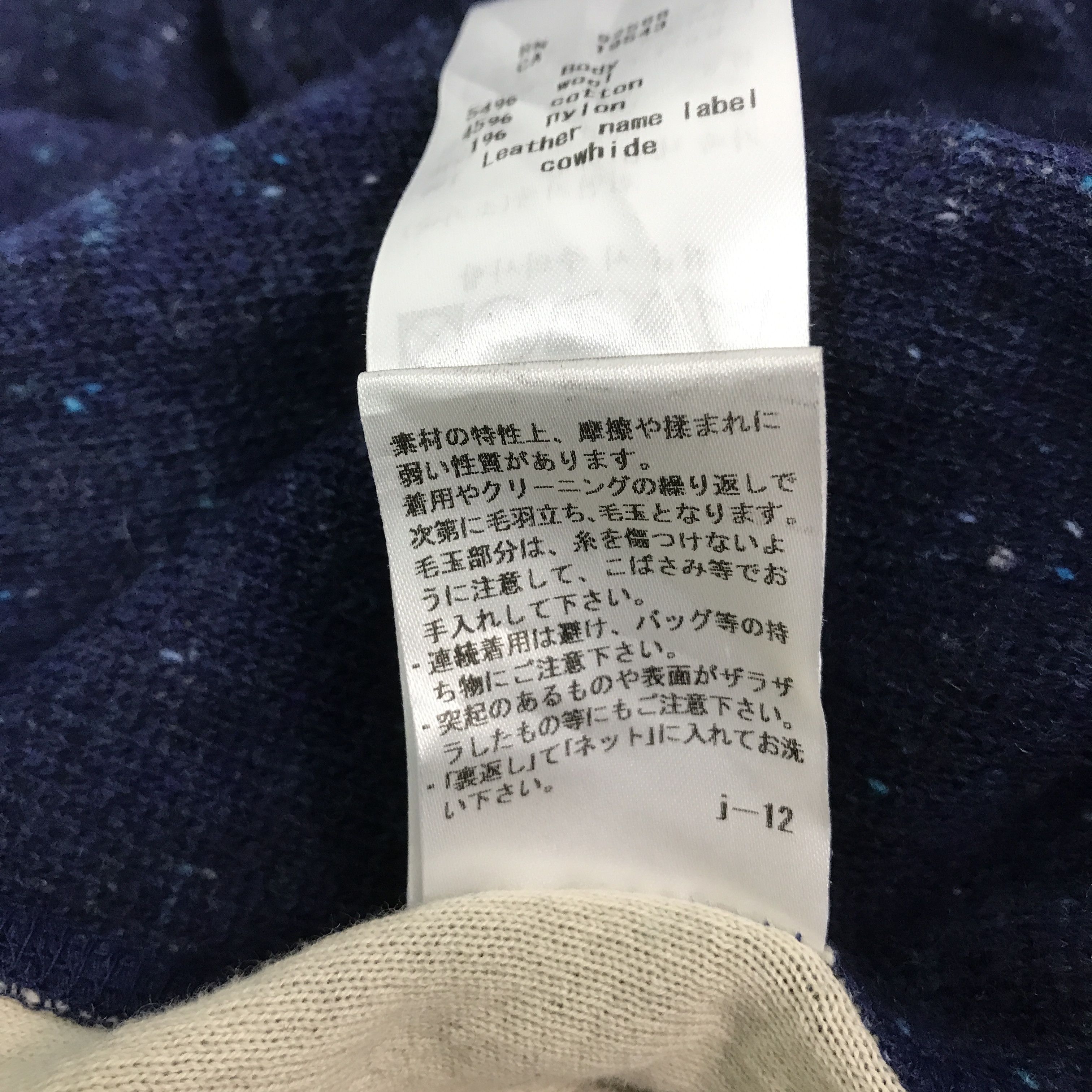 Indigo × J. Press × Japanese Brand J.PRESS BLAZER COAT INDIGO JACKET Size US M / EU 48-50 / 2 - 15 Thumbnail