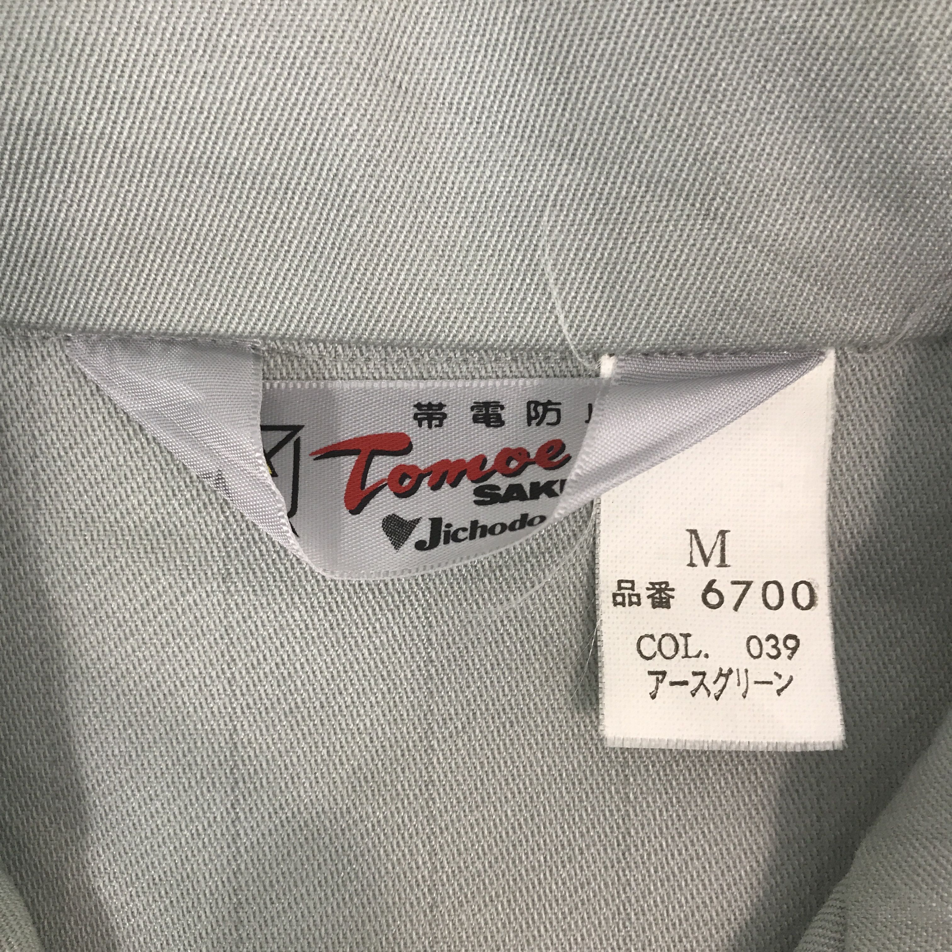Japanese Brand × Vintage Vintage Team Suzuki Racing Uniform japan custom Jacket Size US M / EU 48-50 / 2 - 9 Thumbnail