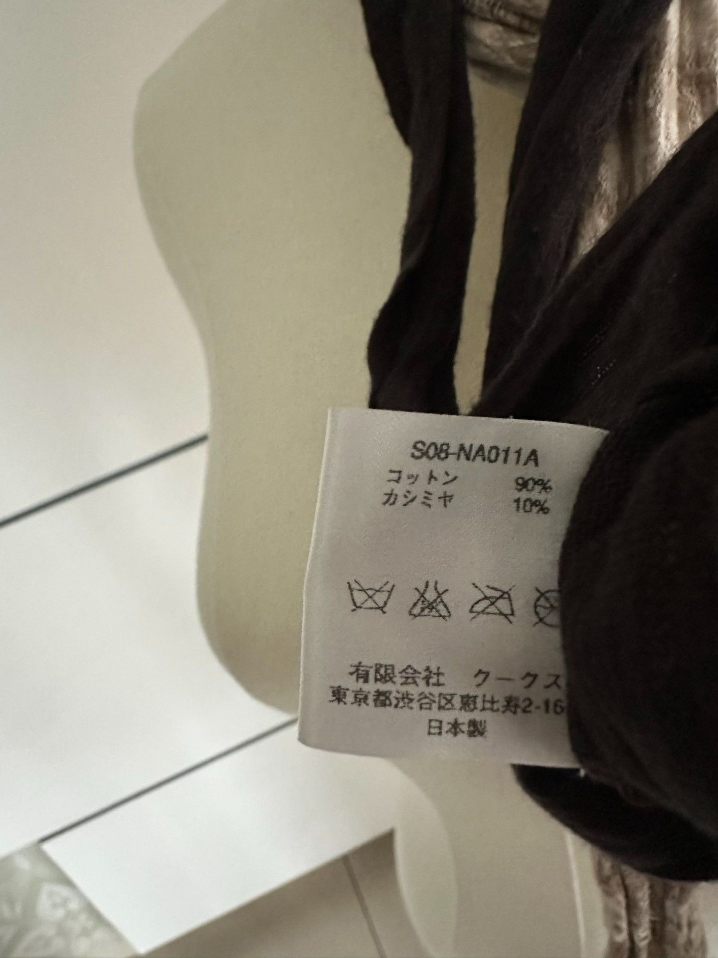 Takahiromiyashita The Soloist. takahiromiyashita thesoloist 08SS OB Scarf| Size ONE SIZE - 5 Thumbnail