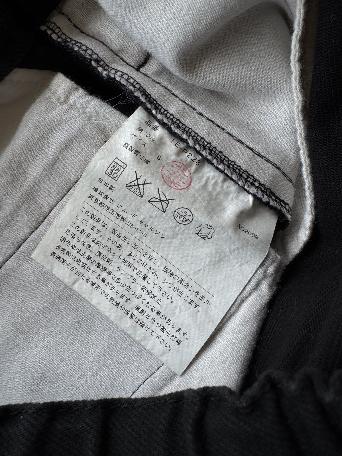 Comme des Garcons Black Pants