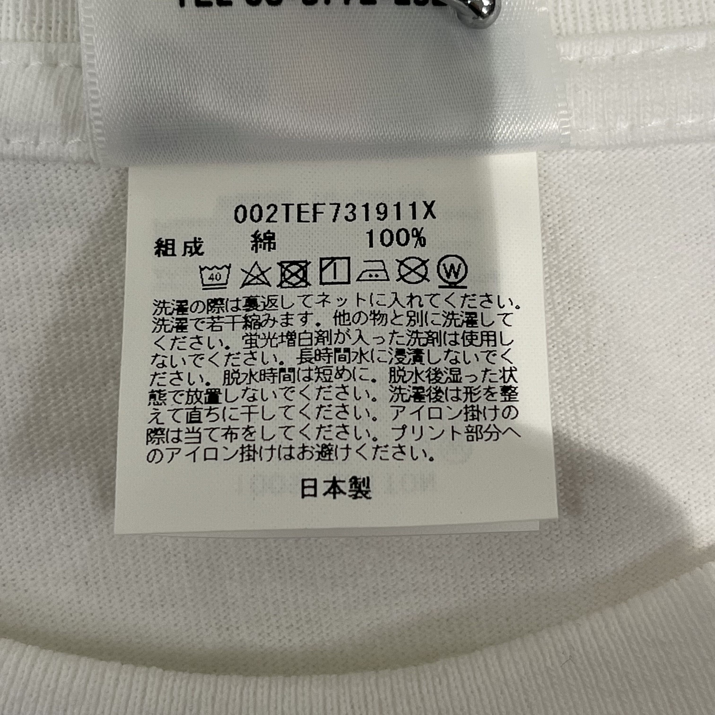 Bape × Big Sean Bape x Big Sean Baby Milo Tee White Size US M / EU 48-50 / 2 - 7 Thumbnail