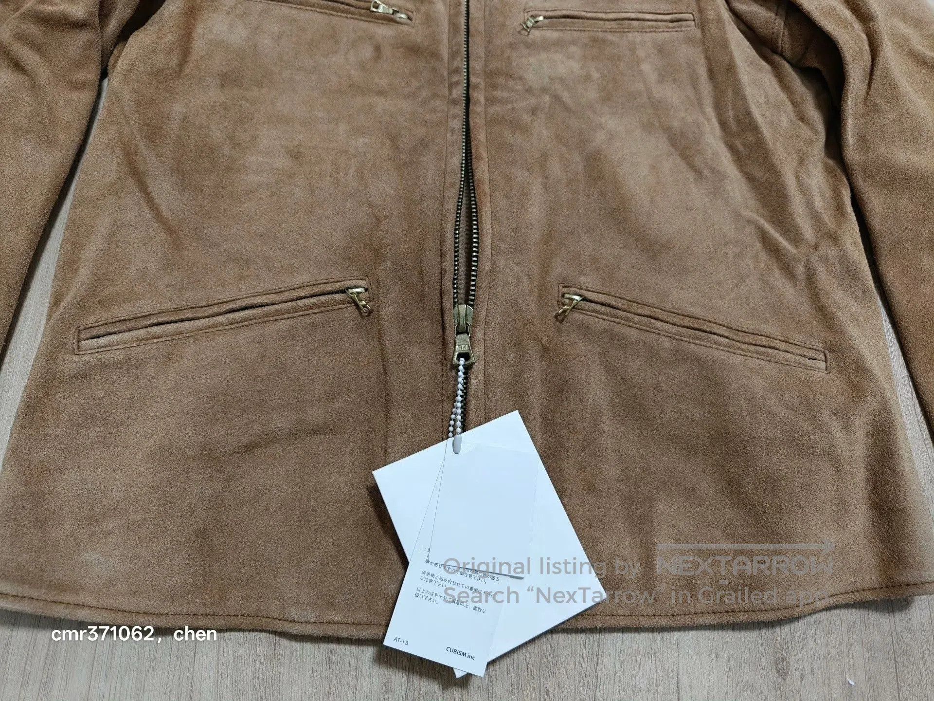 Visvim VISVIM 13SS MUNRO RIDERS JKT. Size US M / EU 48-50 / 2 - 3 Thumbnail