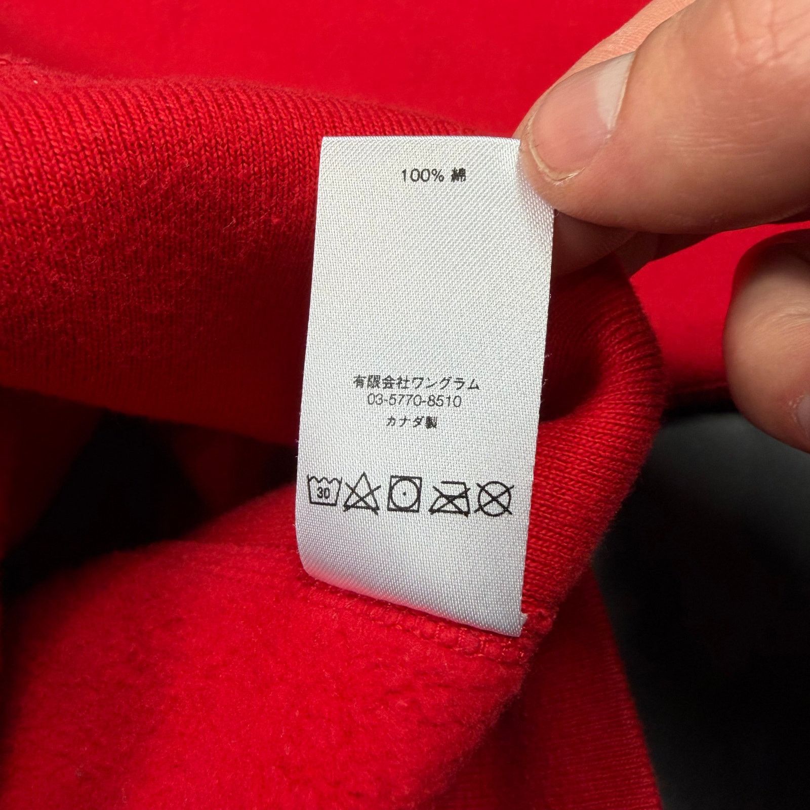 Supreme Supreme Arabic Logo Hoodie Size US M / EU 48-50 / 2 - 8 Thumbnail