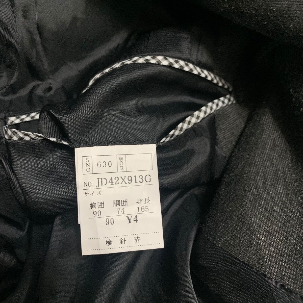 Tete Homme Tete Homme Casual Jacket Size US S / EU 44-46 / 1 - 6 Thumbnail