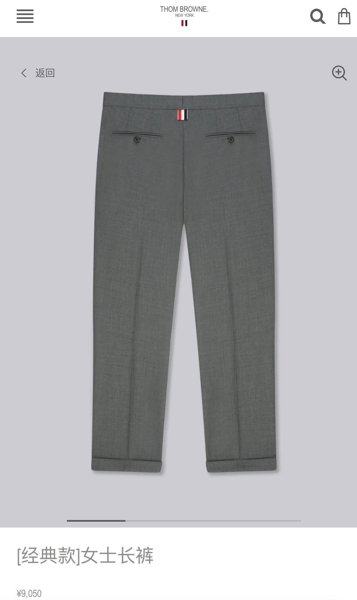 Thom Browne Thom Browne Women's Slim Fit Trousers Black Piping W40 Size 27" / US 4 / IT 40 - 6 Thumbnail