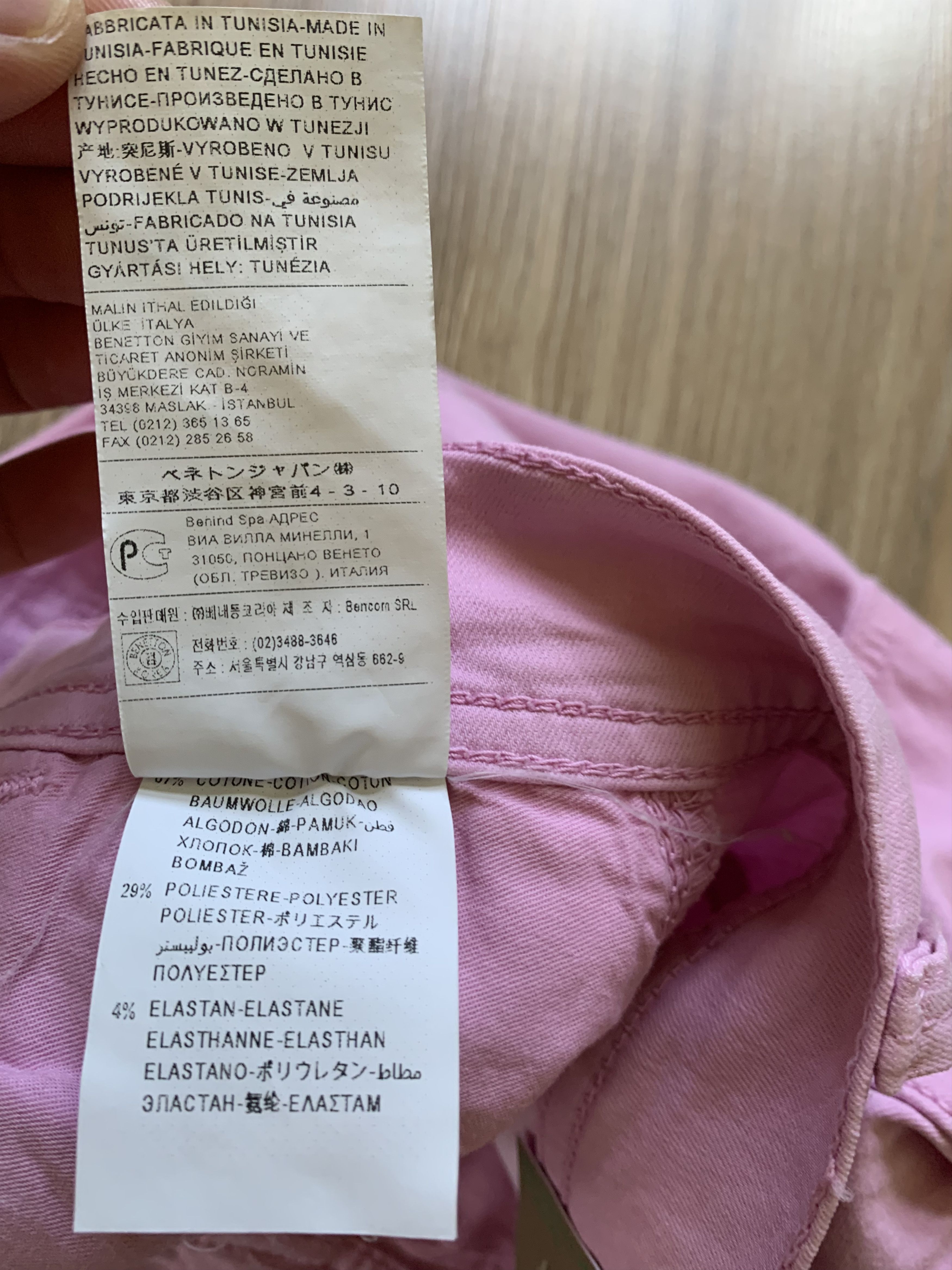 United Colors Of Benetton Benetton Pink Skinny Stretch Jeggings Jeans Size 27" / US 4 / IT 40 - 9 Thumbnail