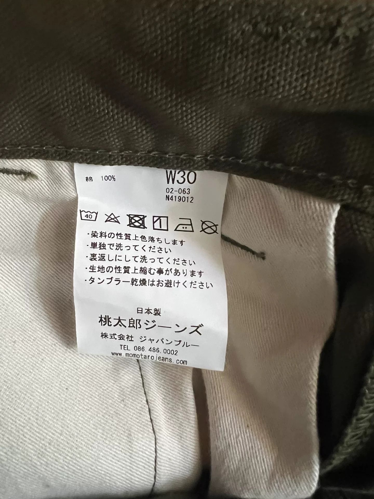 Momotaro Jeans Momotaro Jeans Army Green Cargo Cropped Pants Size US 30 / EU 46 - 8 Thumbnail