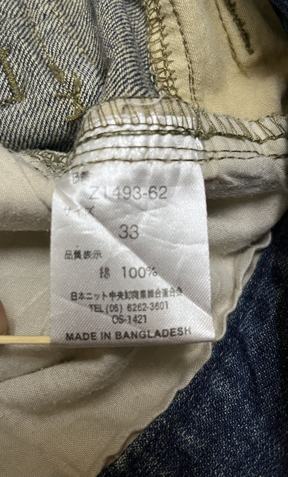 Japanese Brand Seku by Zeky Sogui Sukajan Jeans Pants Size US 34 / EU 50 - 8 Thumbnail