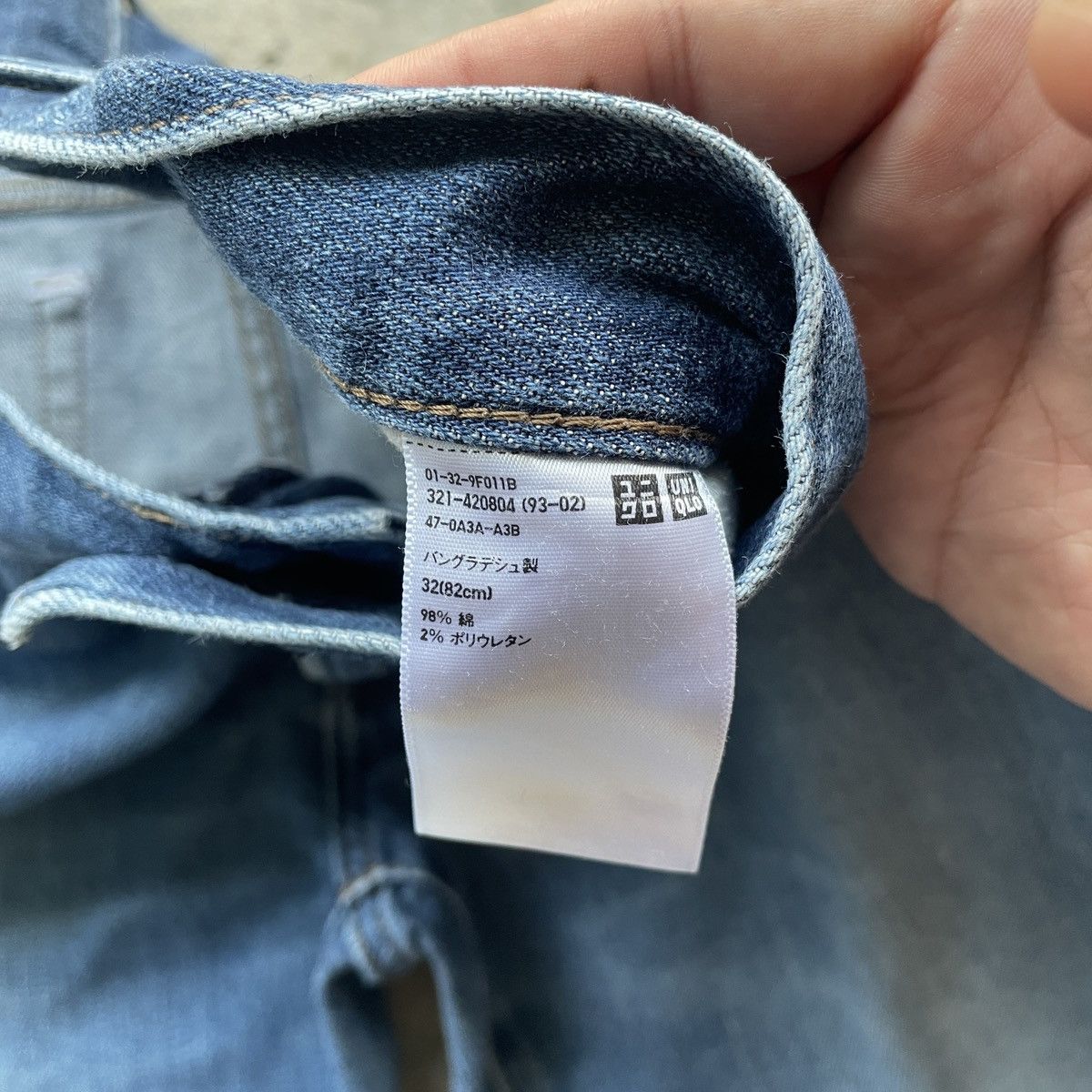 Japanese Brand Vintage Distressed Japanese Faded Denim Jeans Pants W33 Size US 33 - 7 Thumbnail