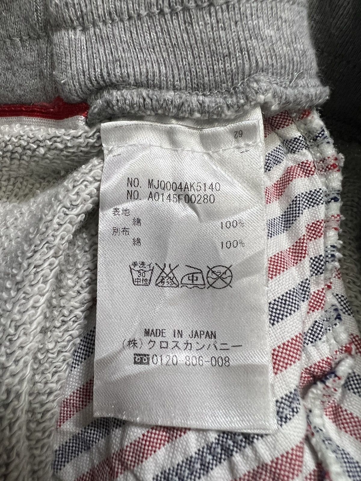 Thom Browne Thom Browne - Classic Loopback 4 Bar Sweatpants Size US 28 / EU 44 - 14 Thumbnail
