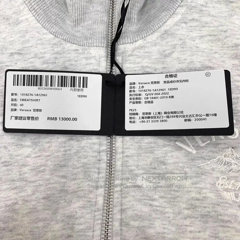 Versace Versace Gray Logo Embroidered Tracksuit. Size US M / EU 48-50 / 2 - 7 Thumbnail