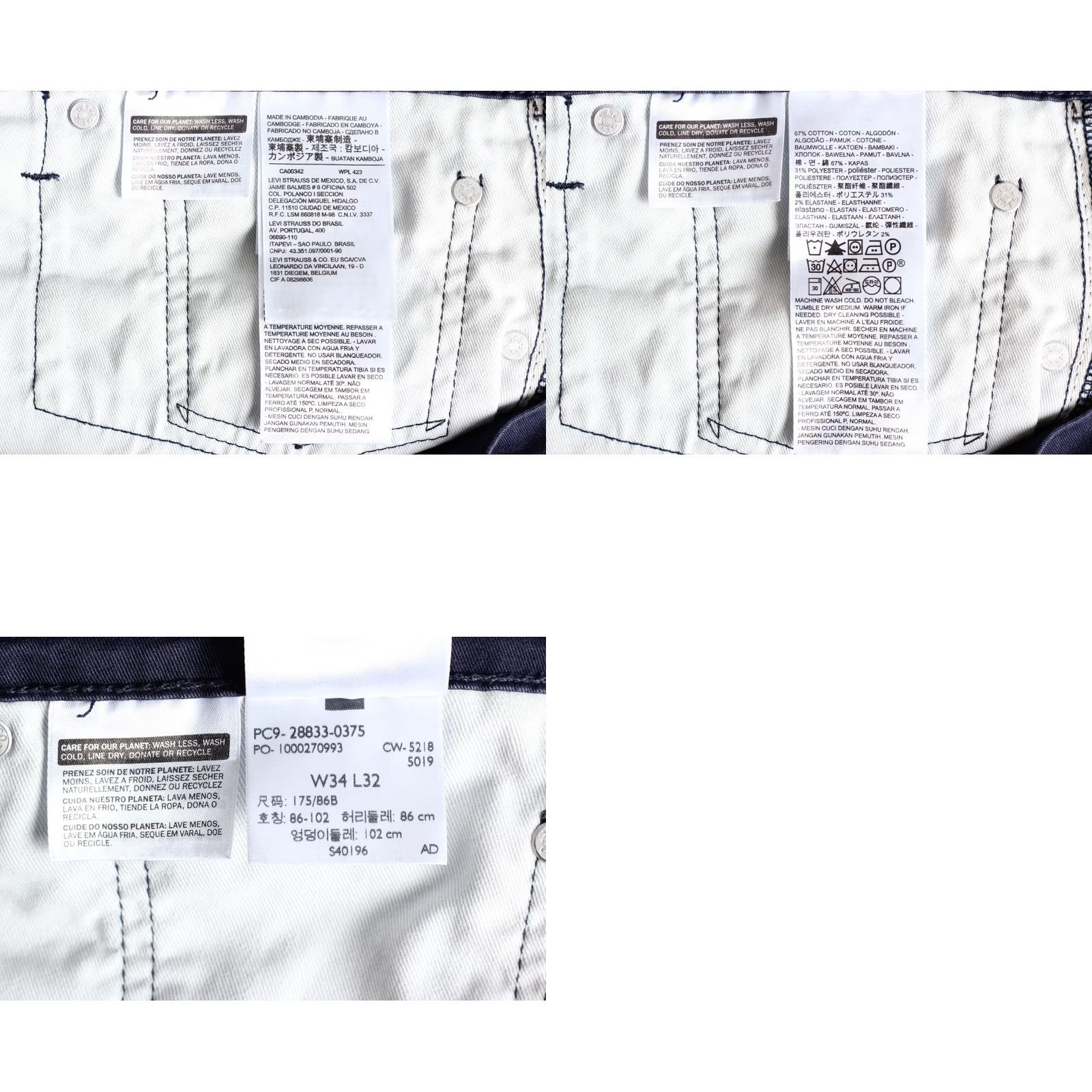 Levi's LEVI’S 512 PREMIUM Big E Slim Tapered Pants Trousers Men Size W34 L32 DZ7120 Jeans 34/32 Blue Slim 5-Pocket CasualMens Size US 34 / EU 50 - 8 Thumbnail