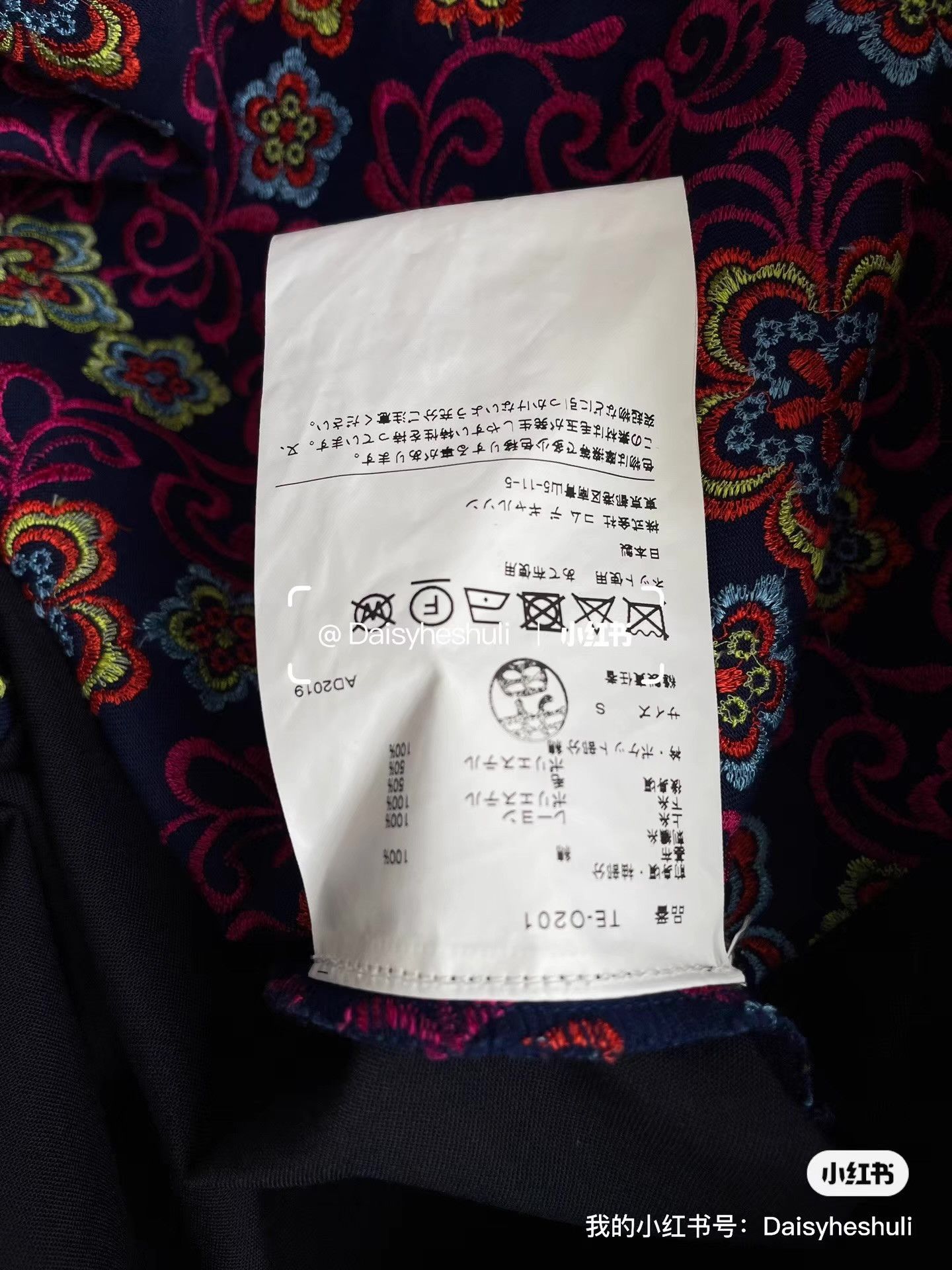 Comme des Garcons Comme des Garçons CDG Tricot Heavy Ｑ24 Size S / US 4 / IT 40 - 3 Thumbnail