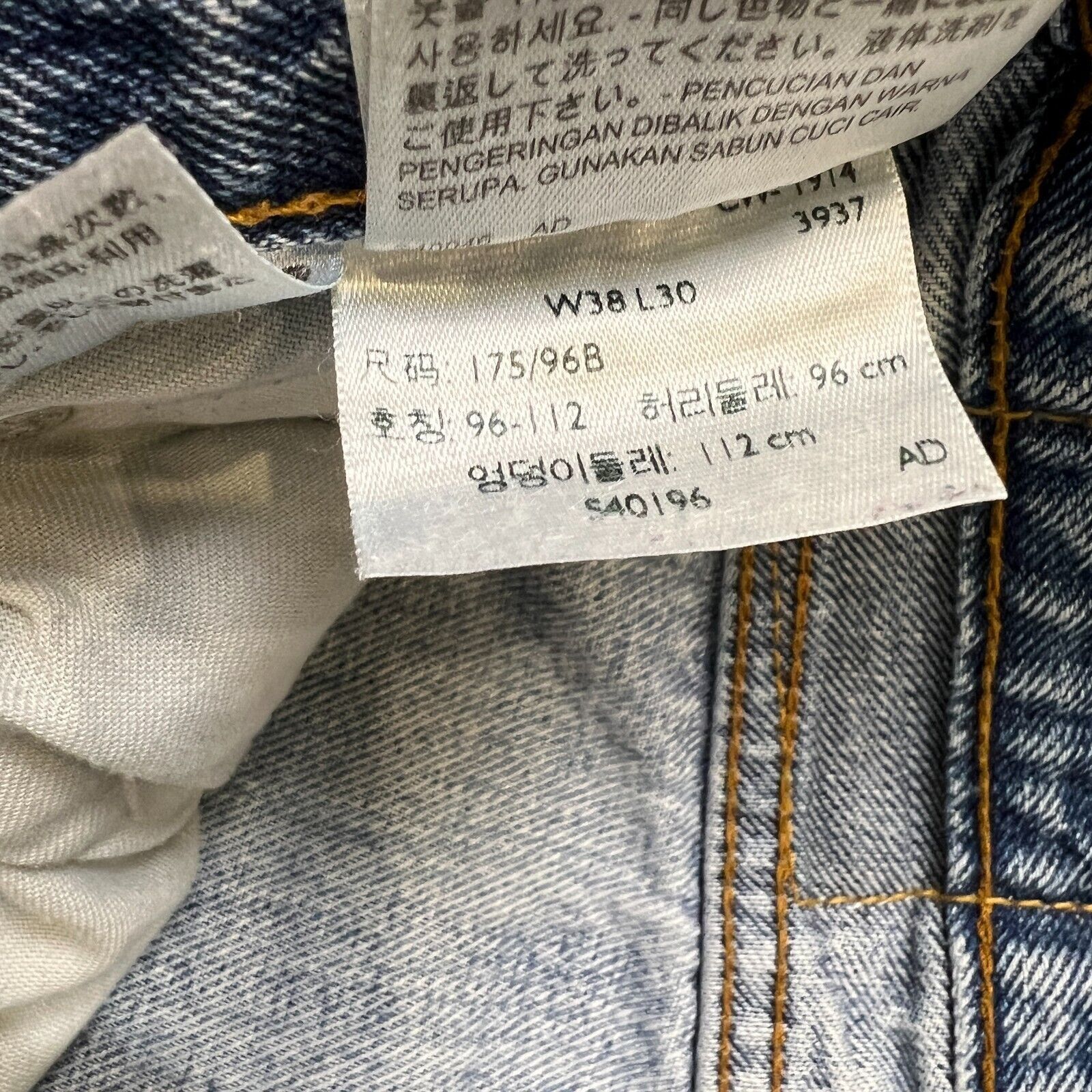 Levi's × Vintage Levi's 505 Jeans 36x30 Original Regular Straight Leg Denim Size US 36 / EU 52 - 13 Thumbnail