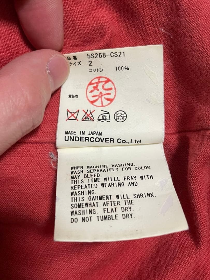 Undercover neck nail graphic tee Size US M / EU 48-50 / 2 - 4 Thumbnail