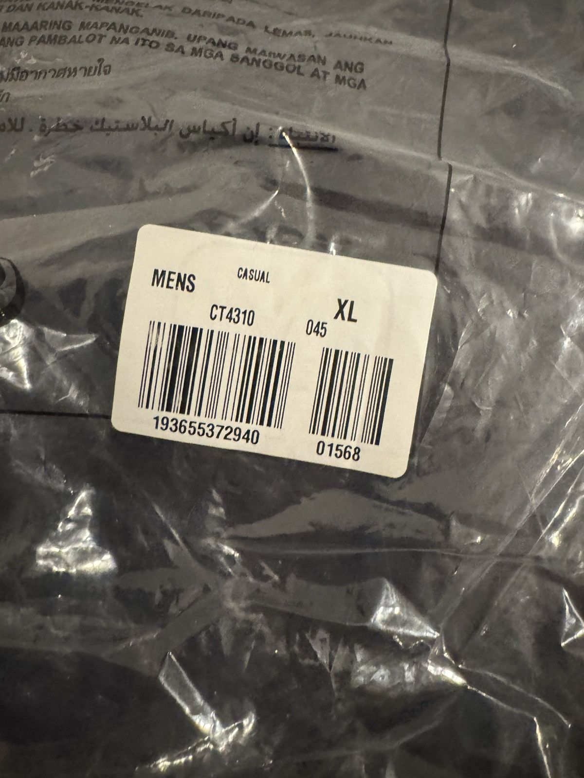 Nike × Stussy Nike x Stussy Windrunner Jacket Off Noir Size US XL / EU 56 / 4 - 7 Thumbnail
