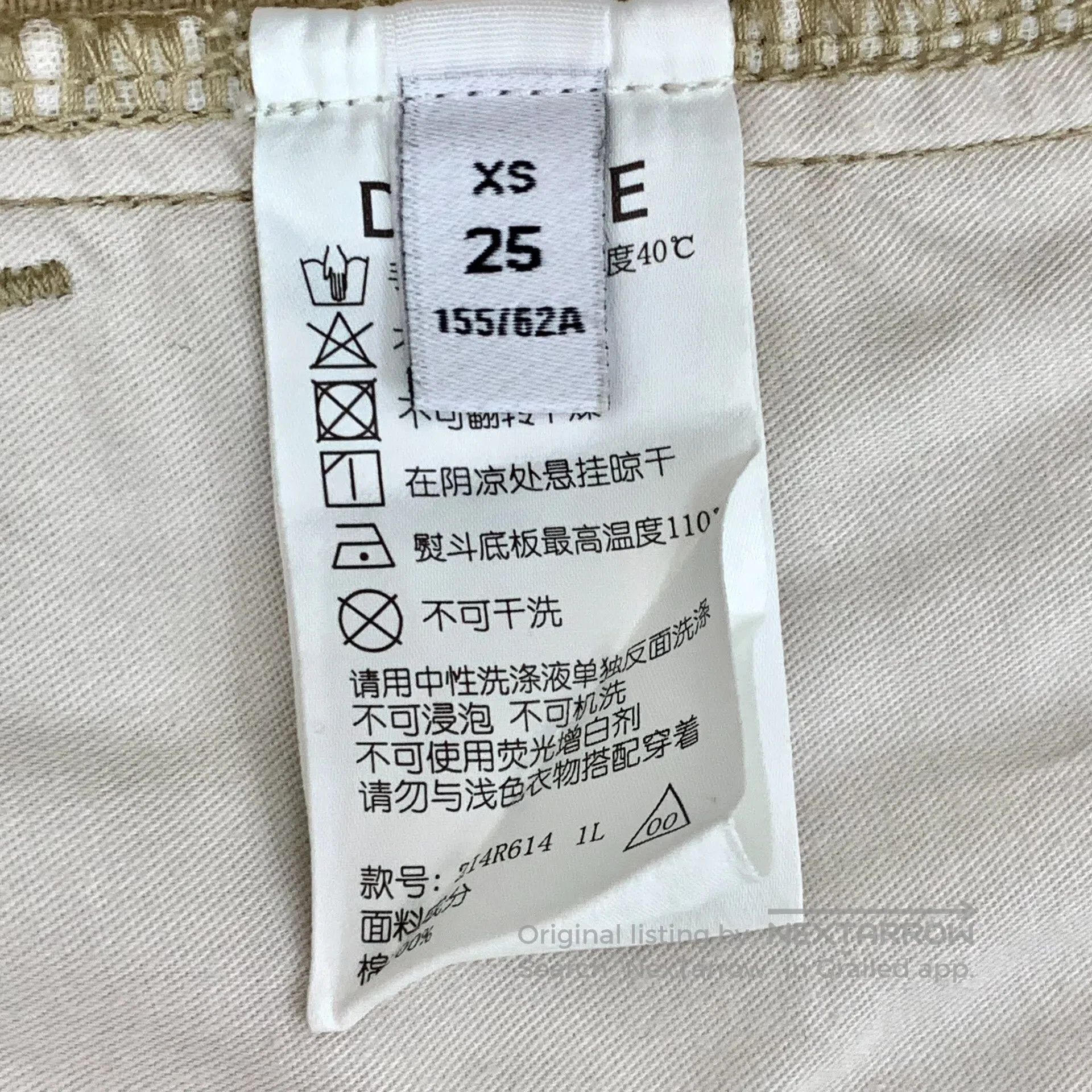 Other DAZZLE size XS Khaki Cotton Casual Work Pants| Size US 27 - 9 Thumbnail