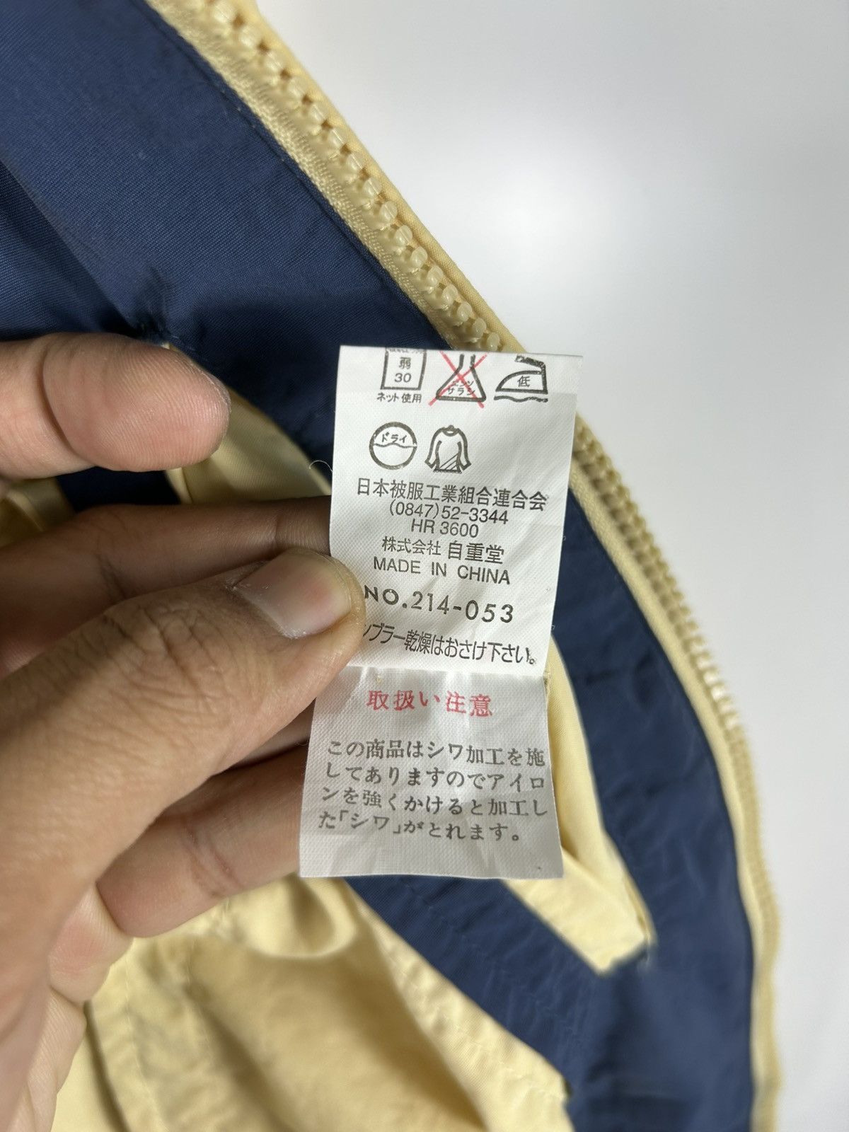 Beverly Hills Polo Club × Vintage ⚡️Vintage Polo Club Zipper Winbreaker Jacket Size US L / EU 52-54 / 3 - 12 Thumbnail
