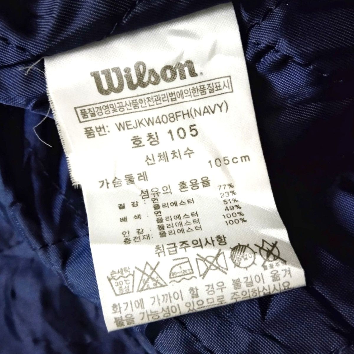Vintage × Wilson VINTAGE WILSON MORE WIN VARSITY JACKET Size US M / EU 48-50 / 2 - 17 Thumbnail