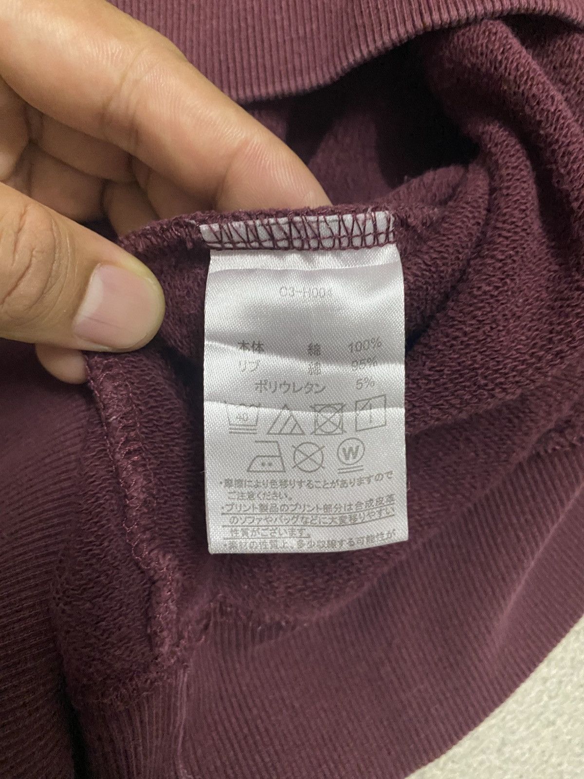Champion Champion Spell Out Sweatshirt Burgundy Colour Size US M / EU 48-50 / 2 - 7 Thumbnail