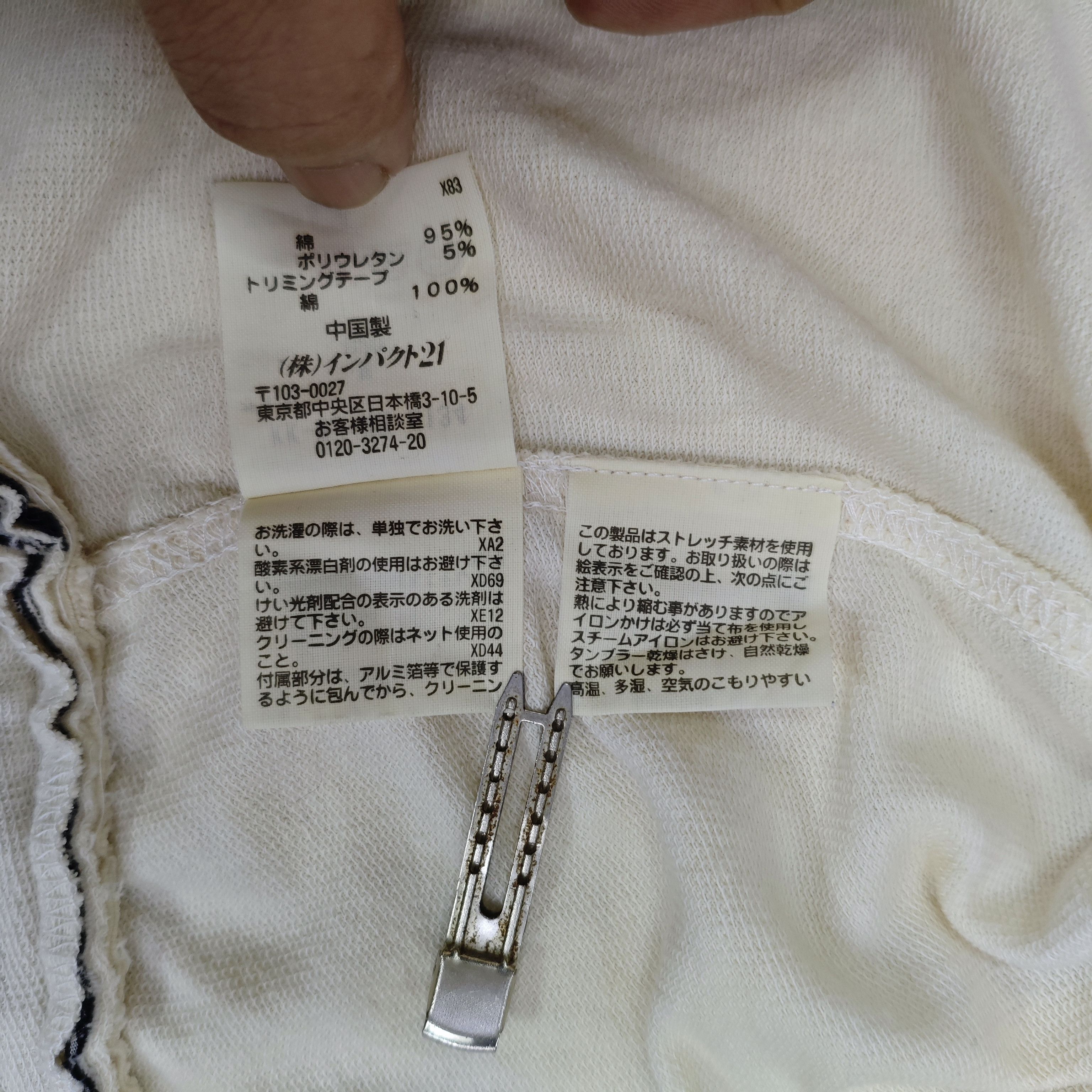 Polo Ralph Lauren PRL POLO JEANS CO. RALPH LAUREN Off White Preppy Blazer M Size M / US 6-8 / IT 42-44 - 11 Thumbnail