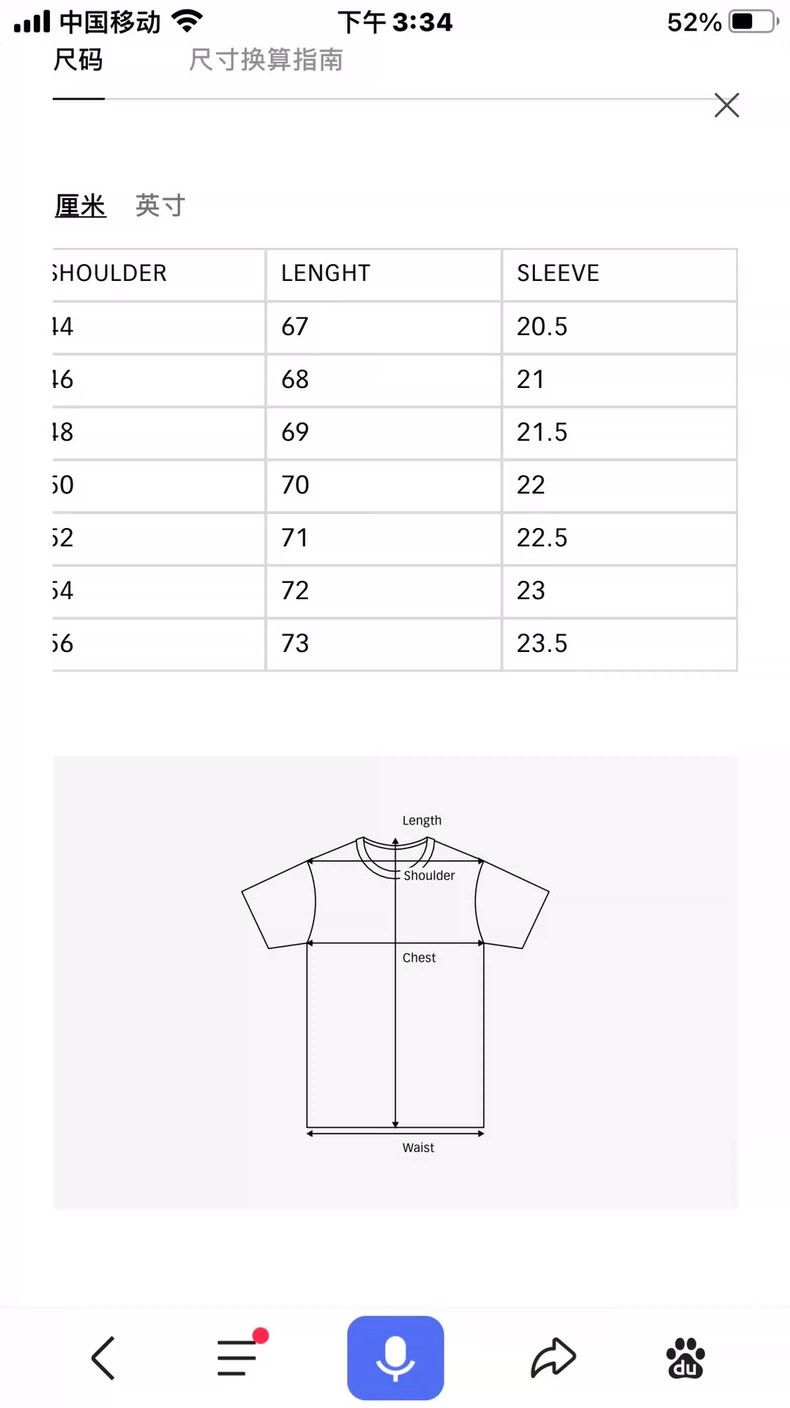 Givenchy Givenchy Men's short sleeve T-shirt Size US L / EU 52-54 / 3 - 6 Thumbnail
