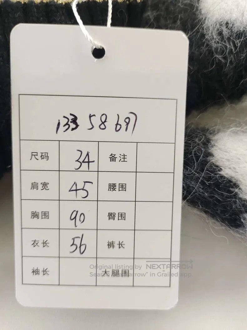 Chanel Chanel Black White Mohair Sweater. Size US XS / EU 42 / 0 - 7 Thumbnail