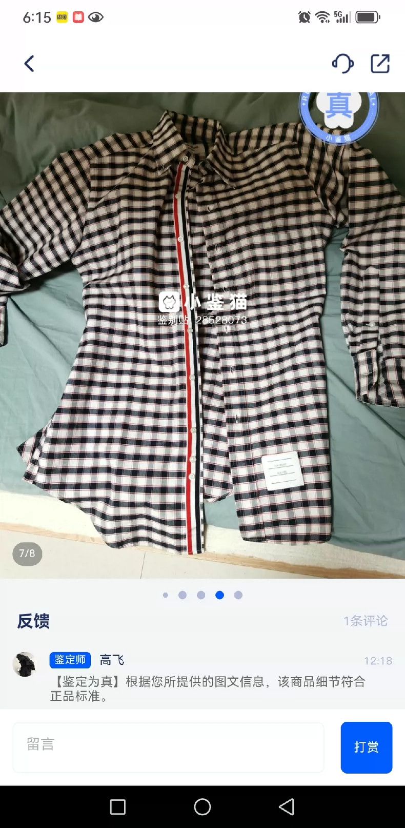 Thom Browne Thom Browne Oxford twill shirt Size US M / EU 48-50 / 2 - 8 Thumbnail
