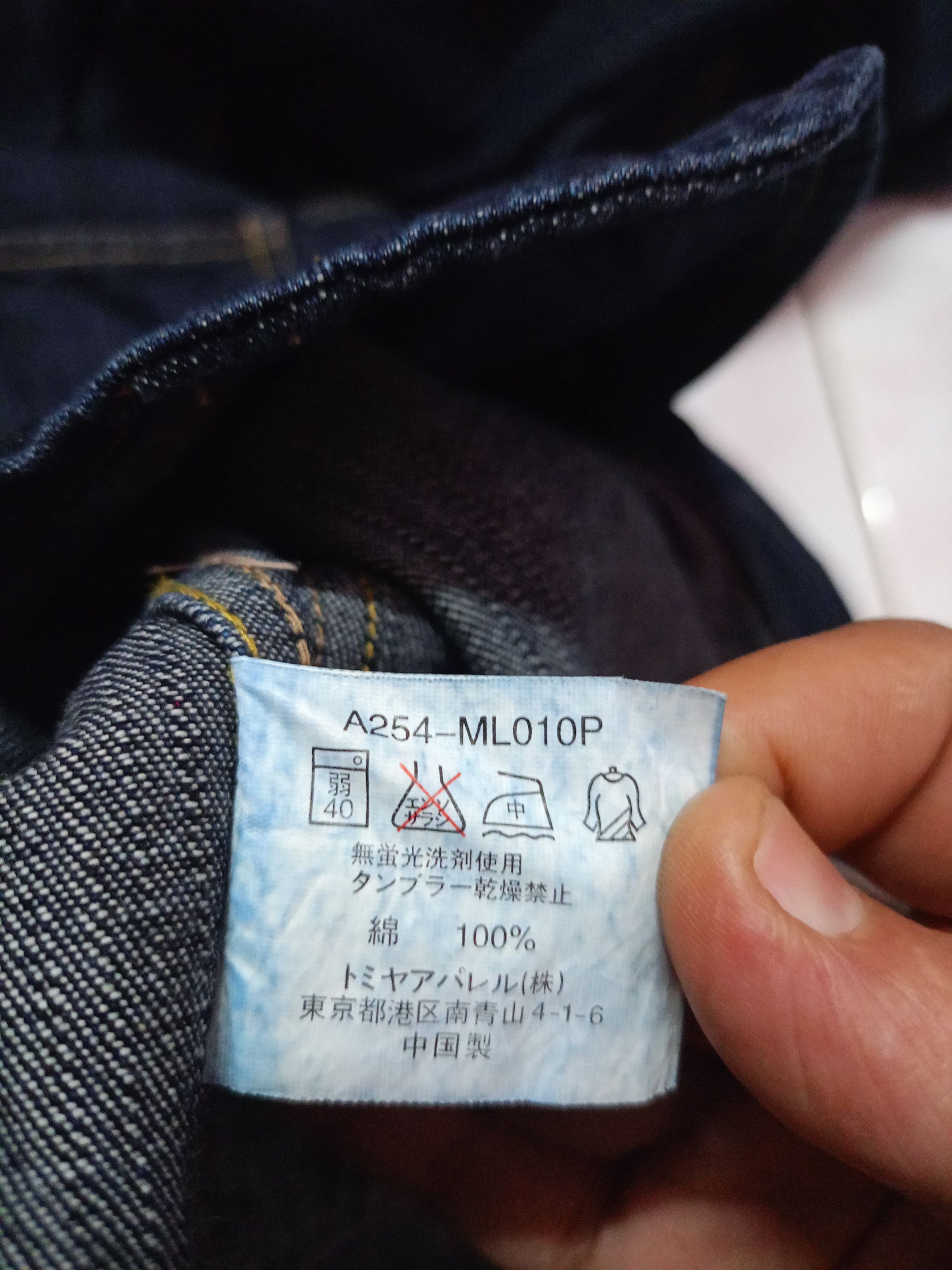 Japanese Brand × Michiko Koshino London MICHIKO LONDON JEAN'S X JAPANESE BRAND Size US M / EU 48-50 / 2 - 11 Thumbnail
