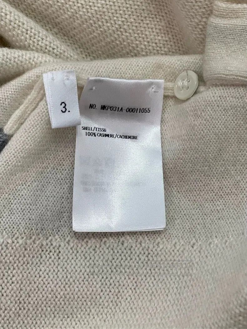 Thom Browne Thom Browne Beige Tennis Polo Sweater. Size US S / EU 44-46 / 1 - 7 Thumbnail