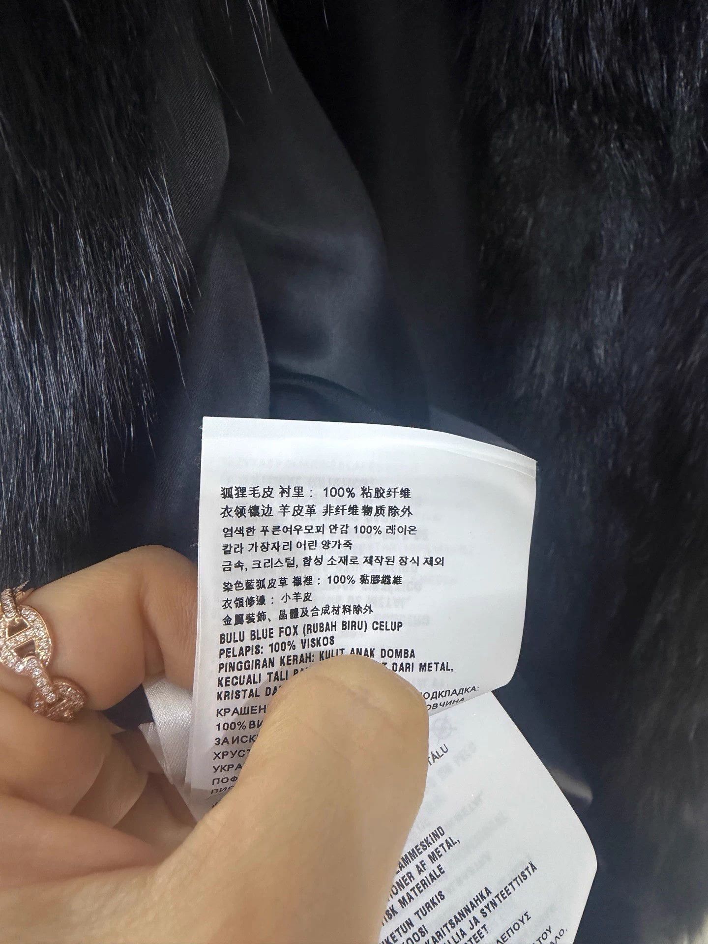 Miu Miu MIU MIU Fox Fur Crystal 99 New Coat Size M / US 6-8 / IT 42-44 - 5 Thumbnail