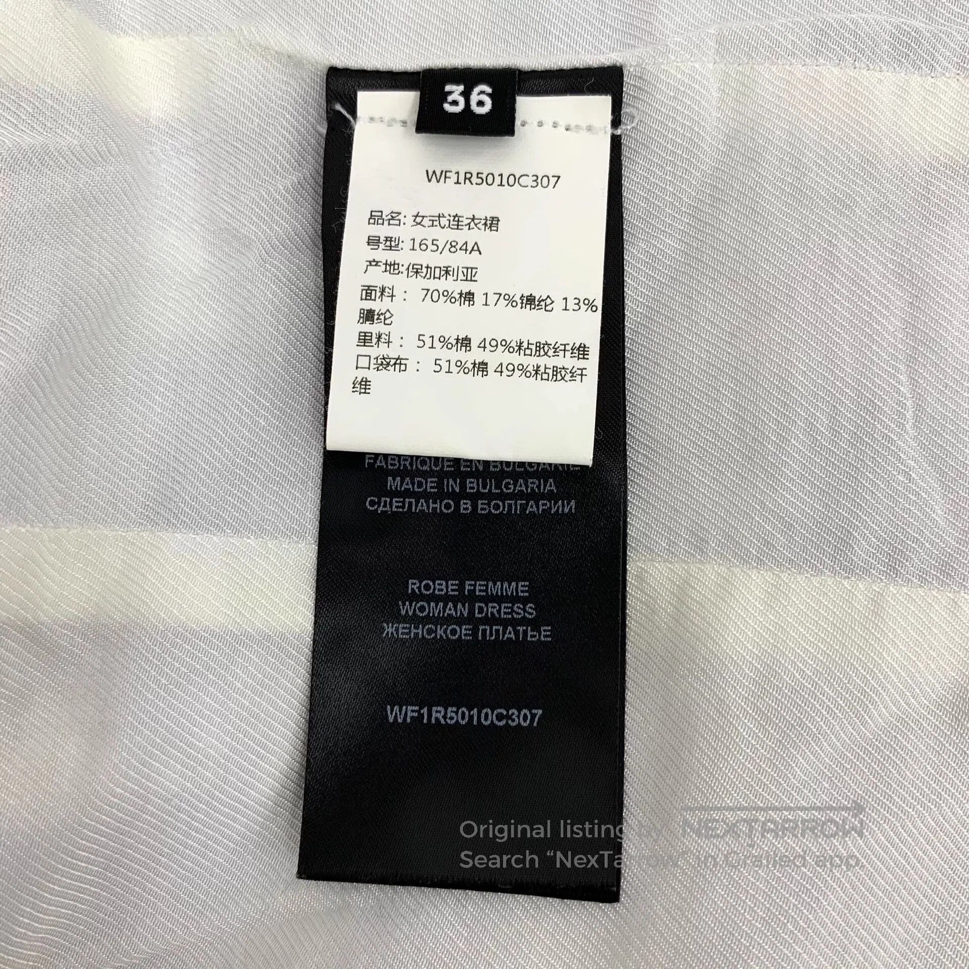 Balmain Balmain Colorblock Cotton Tweed Dress. Size XS / US 0-2 / IT 36-38 - 7 Thumbnail