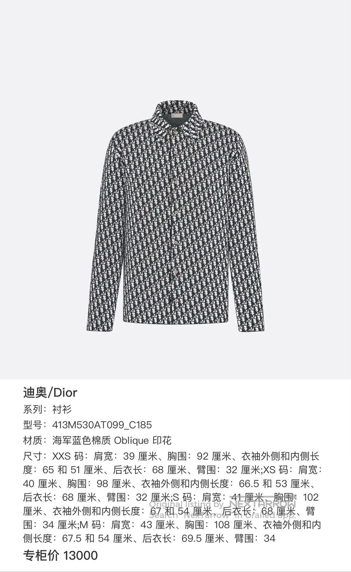 Dior Dior Monogram All-Over Print Cotton Knit Shirt| Size US M / EU 48-50 / 2 - 7 Thumbnail