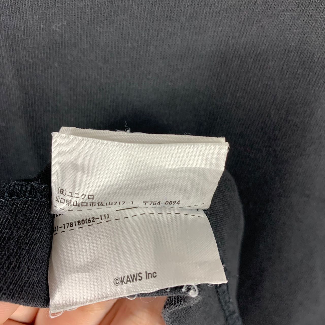 Japanese Brand × Kaws × Uniqlo UNIQLO X KAWS japanesebrand tee Size US L / EU 52-54 / 3 - 11 Thumbnail