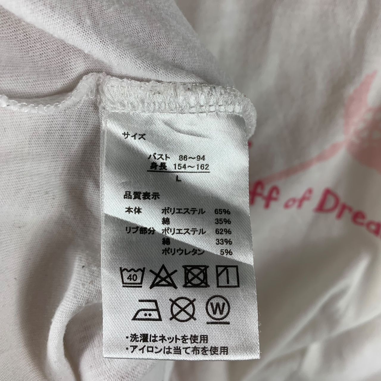 Anime × Japanese Brand CARD CAPTOR SAKURA Japanese anime tee Size US L / EU 52-54 / 3 - 10 Thumbnail