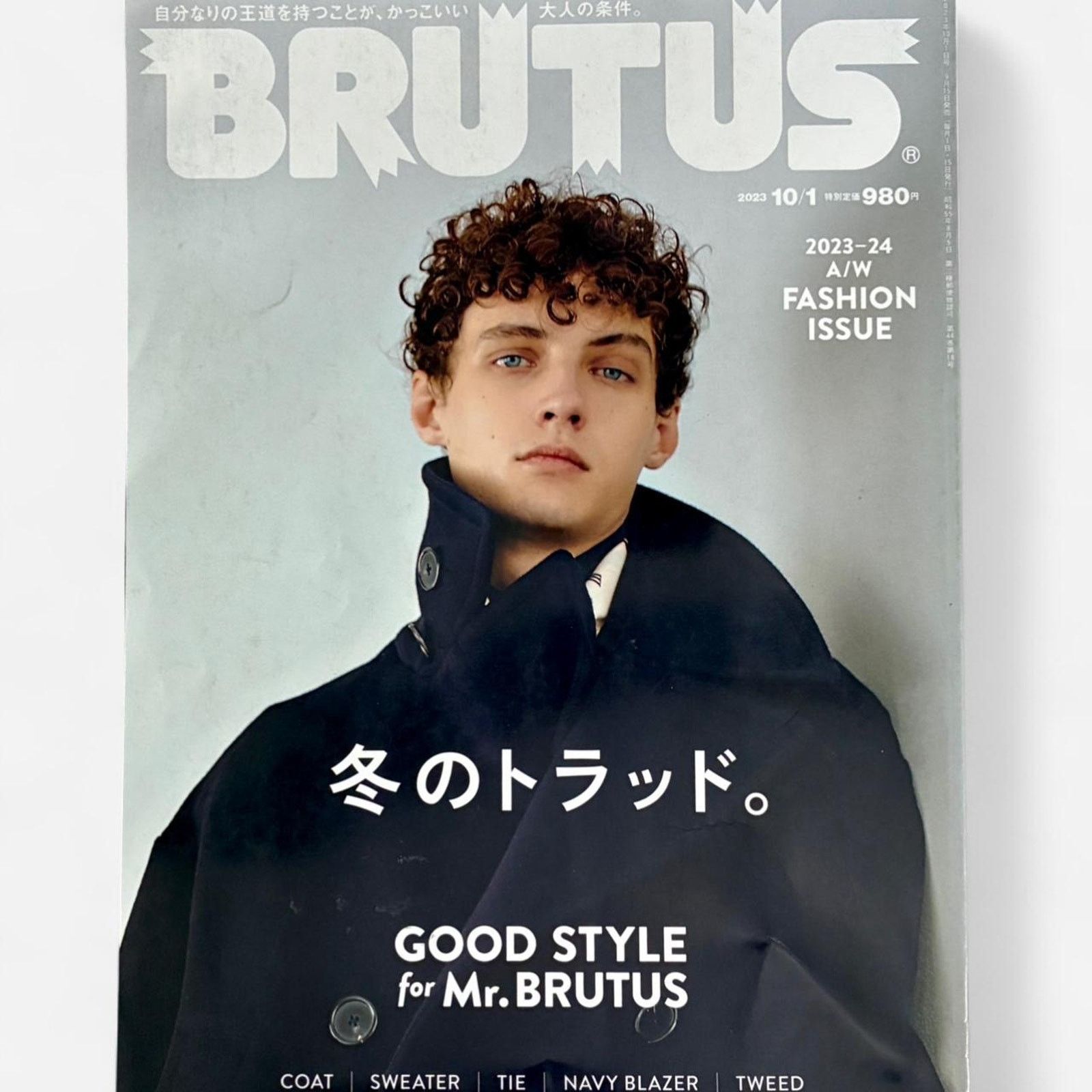 Balenciaga × Brutus × Japanese Brand Brutus Stylebook Magazine 2023-24 Japanese FASHION ISSUE Size ONE SIZE - 1 Thumbnail