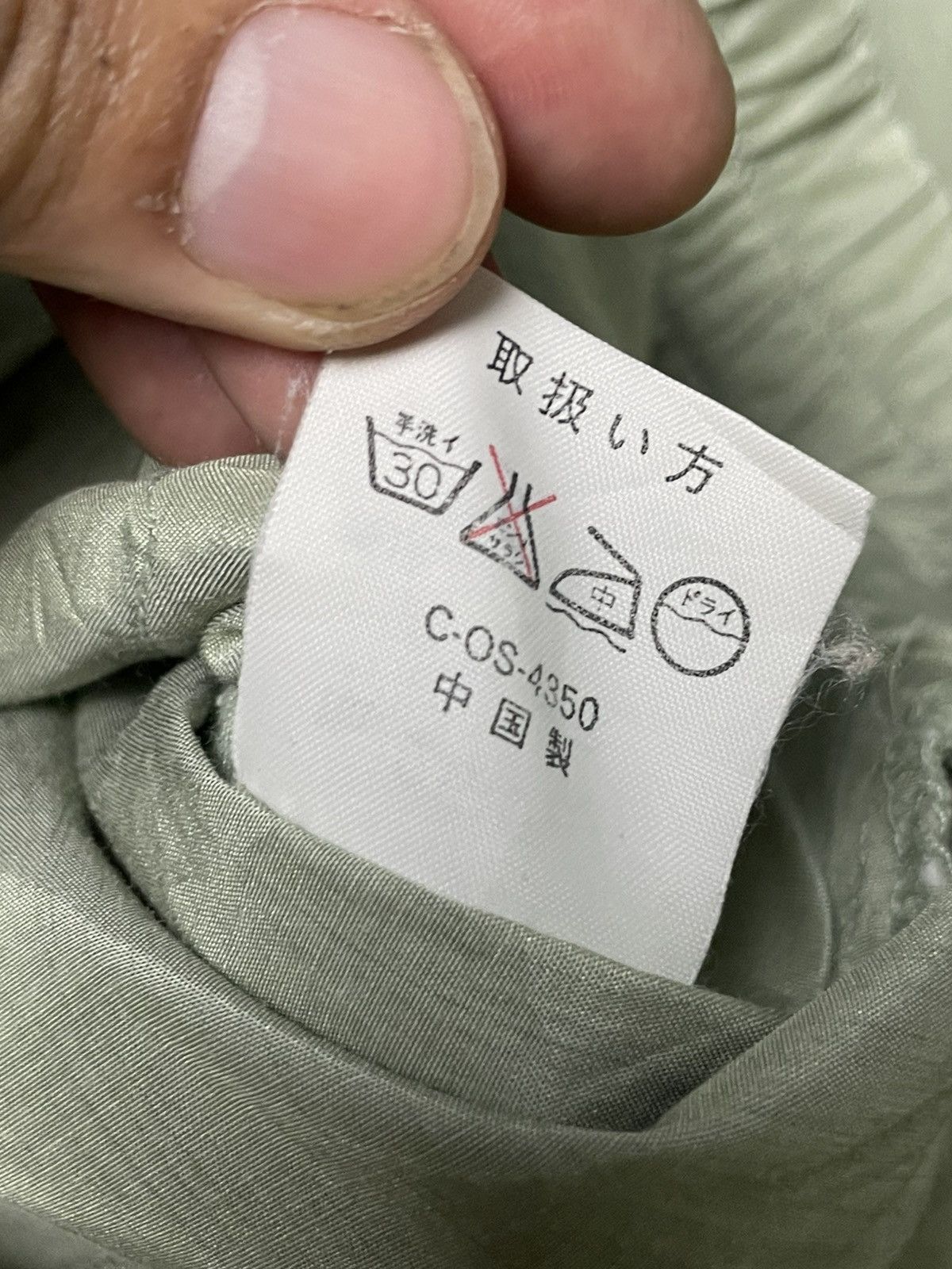 Japanese Brand × Vintage URBAN EXPRESS Brand Light Windbreaker (87) Size US M / EU 48-50 / 2 - 11 Thumbnail
