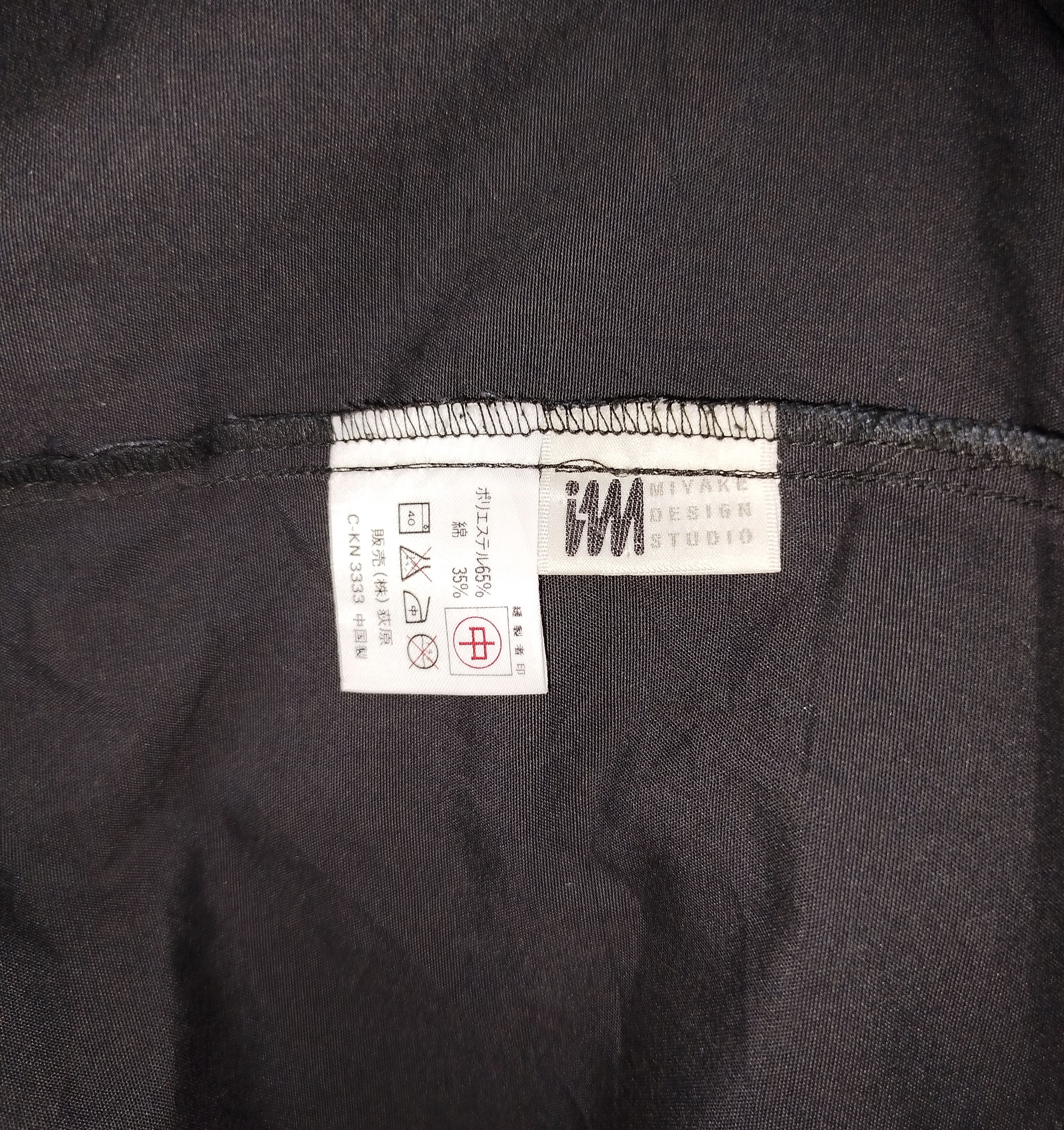 Issey Miyake 🔥 ISSEY MIYAKE WINDCOAT SQUIRELL POCKET LIGHT JACKET Size US L / EU 52-54 / 3 - 8 Thumbnail