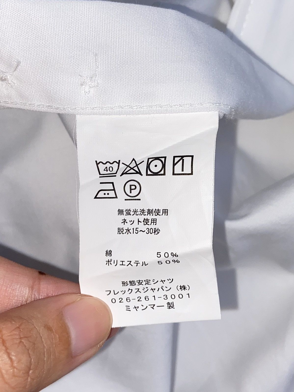 Japanese Brand × Kansai Yamamoto × Seditionaries KANSAI MAN Micro Fiber Cloth White Shirt Size US L / EU 52-54 / 3 - 12 Thumbnail