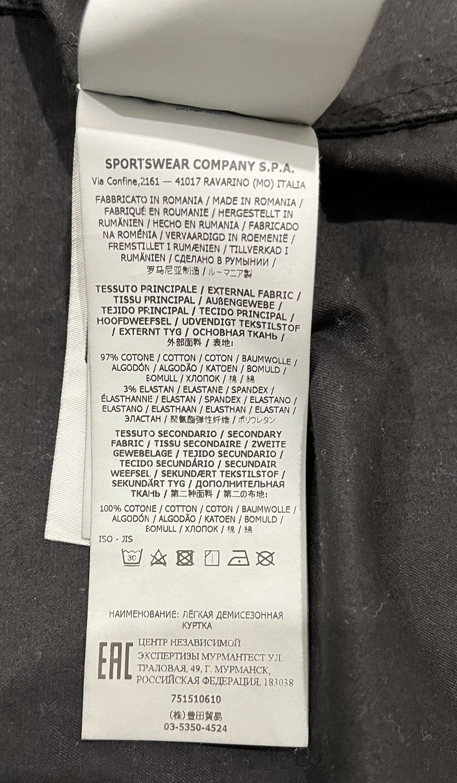 Stone Island Shirt Jacket Size US M / EU 48-50 / 2 - 5 Thumbnail