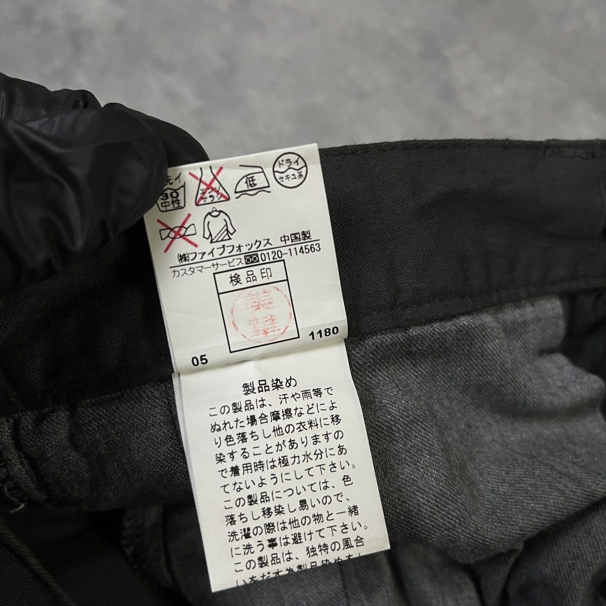 PPFM PPFM JAPANESE ARCHIVE DISTRESSED BUTTON FLY PANTS GRUNGE Y2K Size US 32 / EU 48 - 6 Thumbnail