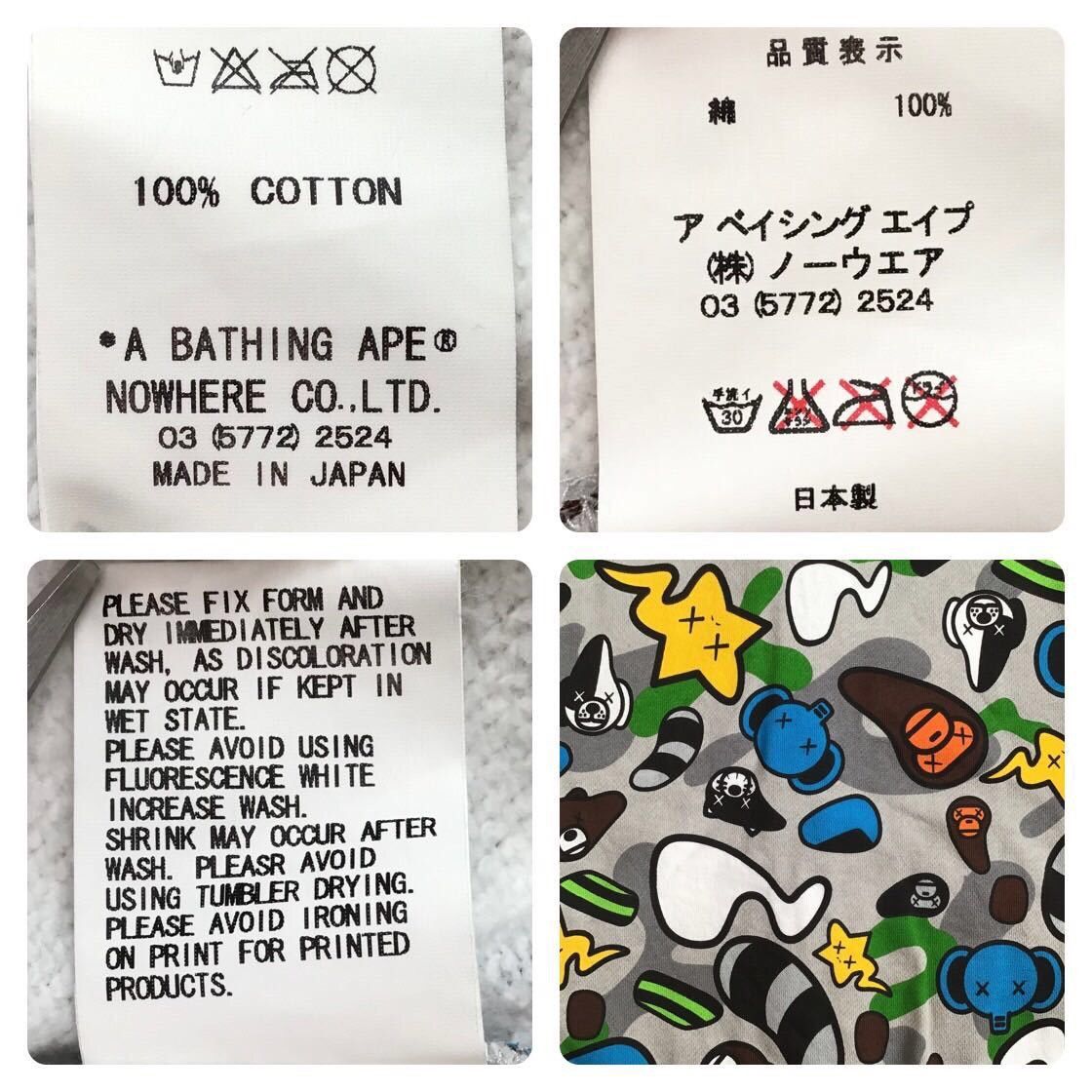 BAPE × KAWS 2005 Mook Book KAWS Pharrell KANYE WEST NIGO A