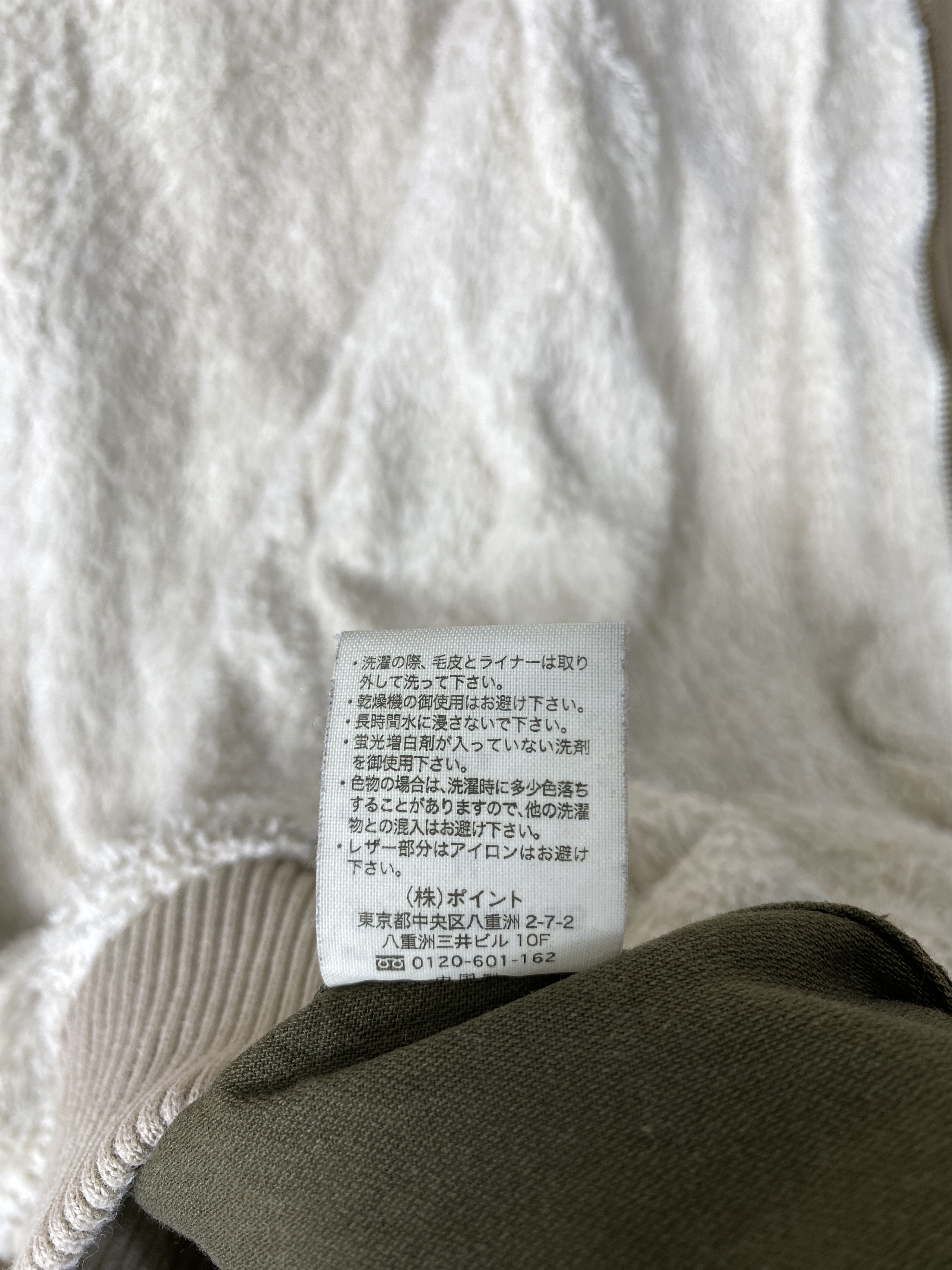 Global Work Vintage Shuca x Global Work Sherpa Lining Jacket J1987 Size US S / EU 44-46 / 1 - 9 Thumbnail