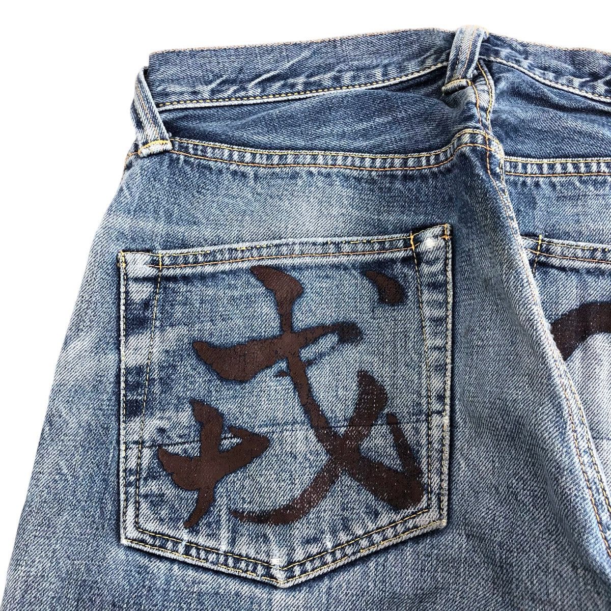 Evisu Vintage Evisu Japan Selvedge Distressed Faded Denim Pants Size US 28 / EU 44 - 4 Thumbnail