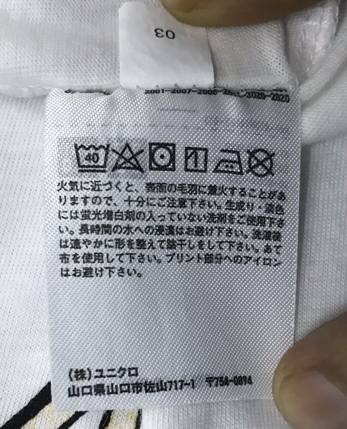 Anime × Uniqlo Vintage Uniqlo Bleach Kurosaki Ichigo Shirt Size US S / EU 44-46 / 1 - 9 Thumbnail