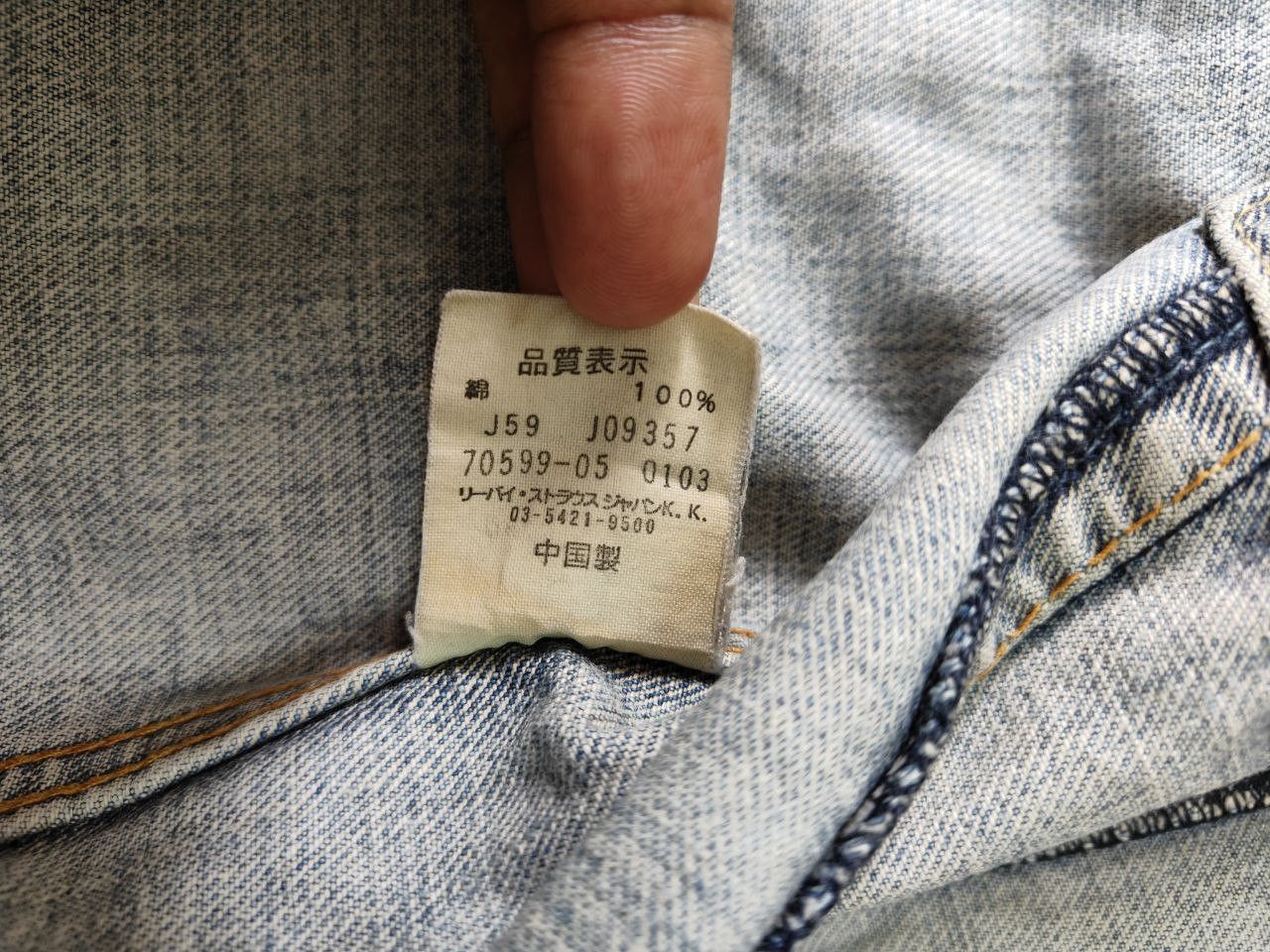 Levi's Thrashed Levi's Distressed Worn Denim Jacket Size US M / EU 48-50 / 2 - 14 Thumbnail